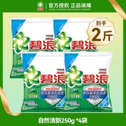 碧浪 自然柔香 洗衣粉 10斤装 持久留香