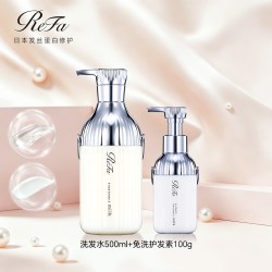 ReFa 蛋白修复洗发水+免洗护发乳套装改善毛躁干枯官方