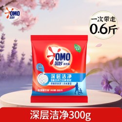 奥妙 深层洁净 洗衣粉 300g*2袋 体验装