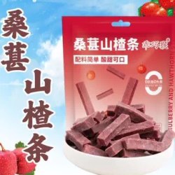 探洽熊 桑葚山楂条 100g 无添加