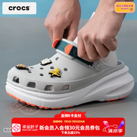 crocs 洞洞鞋男鞋女鞋 26夏季新款动感泡芙拼色Clog拼色凉鞋沙滩鞋