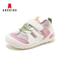 ABCKIDS 透气网面 米粉