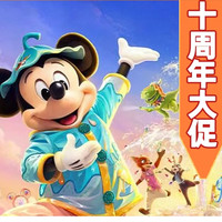 亚朵1晚 上海迪士尼乐园 2大早鸟票+早餐+接送+发箍 赠夜宵