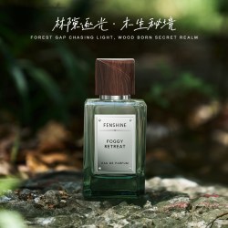 FENSHINE 雾隐林间中性香水 清新绿意木质调男士女士男生礼盒