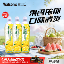 屈臣氏 浓浆柠檬汁青柠汁 750ml*3瓶