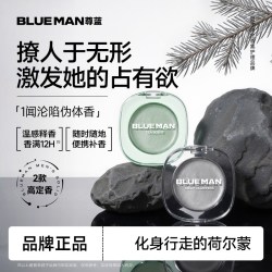 PRIME BLUE 固体香膏男士专用玉龙茶雪松持久留香淡香小众高级香水官方旗舰店