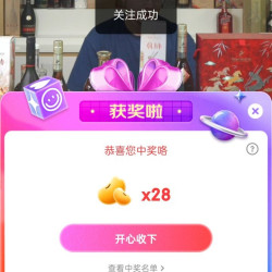 京东 人头马自营直播 右上抽28豆 今晚6点 非必中