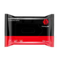 蜡象 洗茶垢清洁剂 食品级柠檬酸 去茶渍粉