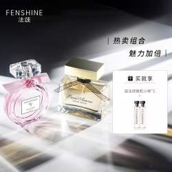 FENSHINE 浪漫+巴黎/借火+蓝调/竹海+山野/香水组合