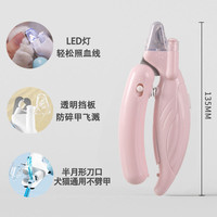 KimPets 指甲剪照血线神器指甲刀猫指甲钳带灯剪指甲新手宠物专用