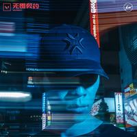 无畏契约 ×FRAGMENT联名宽檐帽藤原浩黑色游戏周边礼物 FRAGMENT宽檐帽