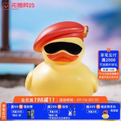 无畏契约 炼狱橡皮鸭炼狱款手办桌面车载摆件装饰游戏周边礼物瓦罗兰特官方 橡皮鸭（炼狱款）