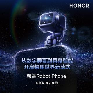 HONOR 荣耀 Robot Phone 手机
