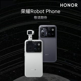 HONOR 荣耀 Robot Phone 手机