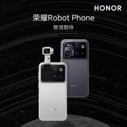 荣耀 Robot Phone 手机 银色 0元预约