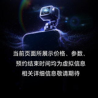 HONOR 荣耀 Robot Phone 手机