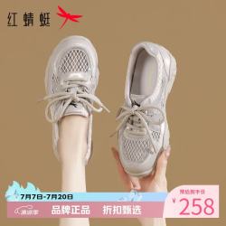 红蜻蜓 女鞋水钻网面鞋 夏季轻便网面透气单鞋通勤百搭女士休闲运动鞋子