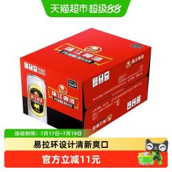珠江啤酒 老珠江 黄啤酒 500ml*12罐