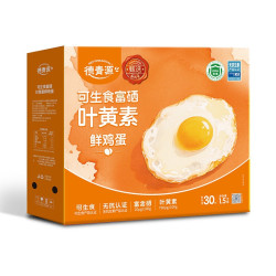 德青源 可生食 鲜鸡蛋50g*30枚