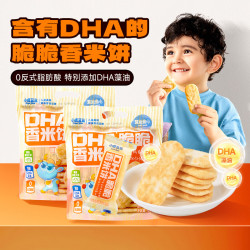 小鹿蓝蓝 DHA脆脆香米饼特添加DHA藻油儿童营养米饼磨牙饼干宝宝零食 DHA脆脆香米饼2袋/240g