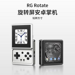 安伯尼克 2026新款RG Rotate旋转屏安卓掌机极光银（全铝合金材质） 标配+128GTF卡套餐
