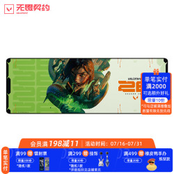 无畏契约 2026大师赛蝰蛇鼠标垫办公电竞大号桌垫瓦罗兰特游戏周边 鼠标垫