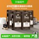 移动端、88VIP：皮爷咖啡 浓黑布蕾 胶囊咖啡  包装 5盒 53g