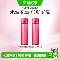 移动端、88VIP:欧珀莱 均衡保湿系列 柔润水