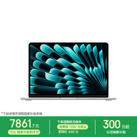 Apple 教育优惠 笔记本电脑 Apple核显 2560*1664 银色 60Hz 16GB M5