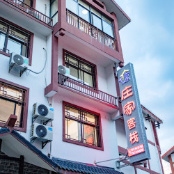 庄家客栈（七十二奇楼店）1晚