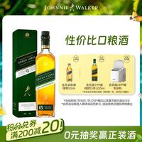 尊尼获加 绿牌 15年 调和 苏格兰威士忌 43%vol 750ml