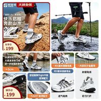 探路者 【探川】雨蛙3.0涉水鞋男户外防滑透气耐磨弹力轻盈溯溪鞋女 银色灰色-男款-TFEEBN81776