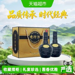 珍酒 暂无信息 老珍酒 纯粮口粮酒 酱香型白酒