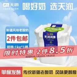 天润 润康 全脂风味发酵乳 1kg
