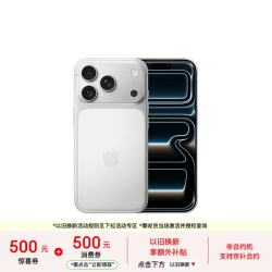 Apple iPhone 17 Pro 5G手机 256GB 银色