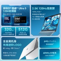 惠普 星Book Pro 14 英特尔酷睿Ultra5 120Hz 笔记本电脑