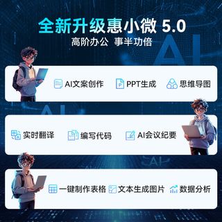 HP惠普 星Book Pro 14 英特尔酷睿Ultra5 120Hz 笔记本电脑