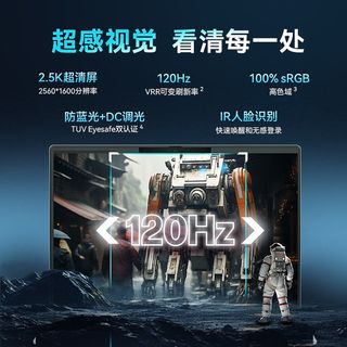 HP惠普 星Book Pro 14 英特尔酷睿Ultra5 120Hz 笔记本电脑
