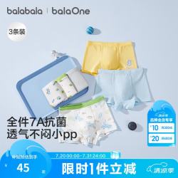 巴拉巴拉 儿童内裤抗菌柔软平角裤蓝黄色调00383 140cm 3条装