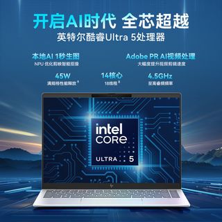 HP惠普 星Book Pro 14 英特尔酷睿Ultra5 120Hz 笔记本电脑