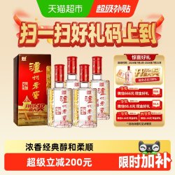 泸州老窖 浓香型白酒  包装 500mL 52度