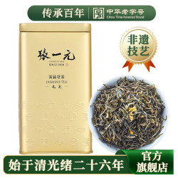 张一元 特级 茉莉花茶 200g