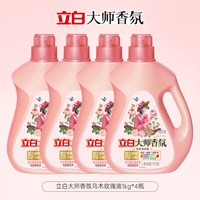移动端、88VIP：立白 留香柔顺 洗衣液