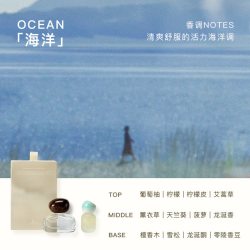 Je Sens觉森特调中性香水男女士香氛伴手礼品