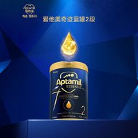 爱他美 ESSENSIS黑钻奇迹蓝罐进口奶粉2段6-12月荷兰婴儿