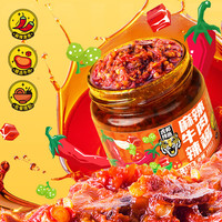虎邦 辣酱组合装 2口味 30g*24杯（牛肉辣酱30g*12杯+蒜蓉辣酱30g*12杯）