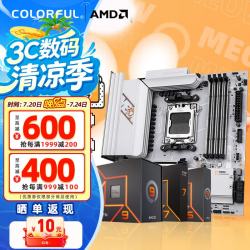 七彩虹 AMD锐龙R7 9800X3D+B850M-MEOW WIFI7 橘影橙 主板CPU套装