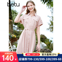 百图 女装夏季连衣裙时尚V字翻领通勤绑带连衣裙女2303D03 粉红 L