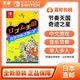 日本直邮 任天堂 Switch NS卡带 游戏软件 节奏天国 奇迹之星