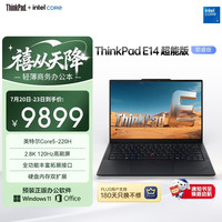 ThinkPad E14 Gen 7 2.8K 笔记本电脑 Core Ultra5 220H 集成显卡 2880*1800 黑色 120Hz 32GB 1TB